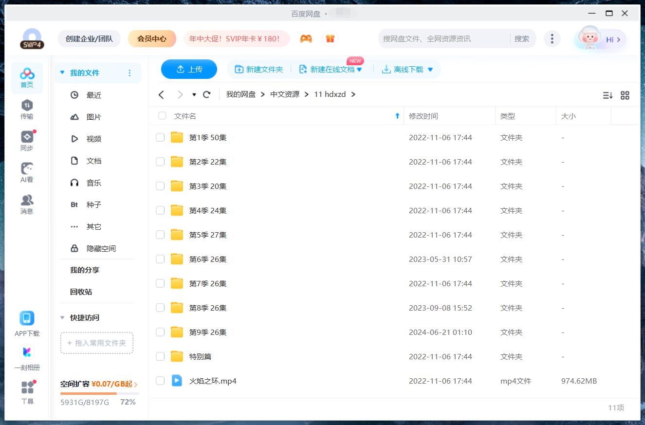 The Octonauts 海底小纵队 图片14 The Octonauts 海底小纵队 图片13
