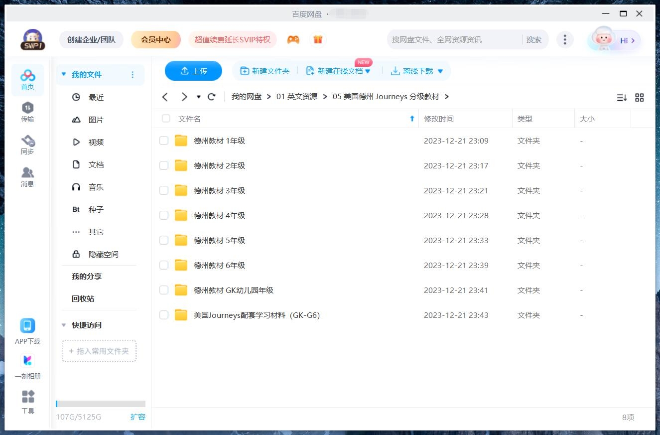 9369d2a461013722-1 9369d2a461013722-1