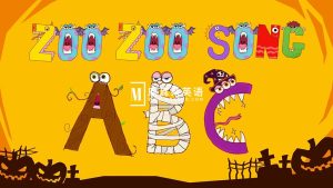Youtube《ZooZooSong - ABC Kids Song》全284集，1080P高清视频，百度网盘下载！-磨耳朵英语
