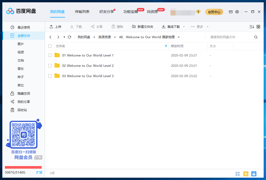 Welcome to Our World 图片20 Welcome to Our World 图片19
