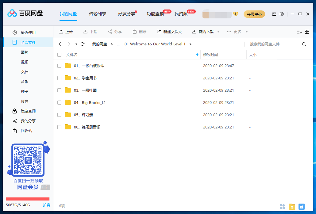 Welcome to Our World 图片22 Welcome to Our World 图片21