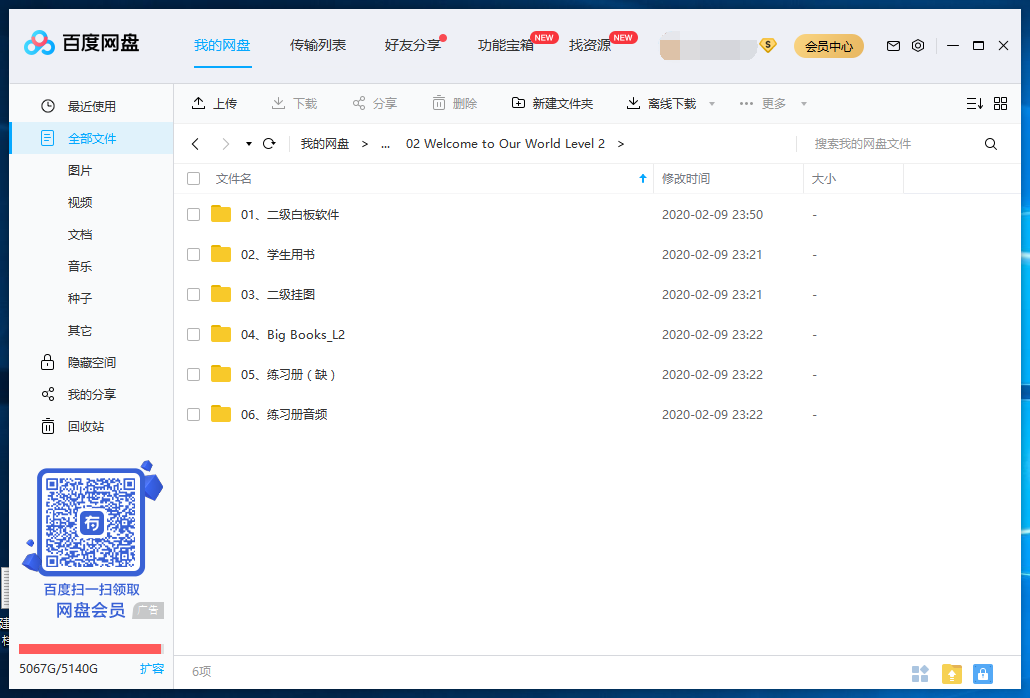 Welcome to Our World 图片24 Welcome to Our World 图片23