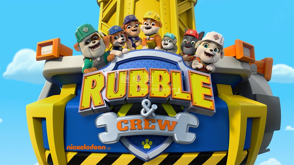 Rubble & Crew 汪汪队之小砾与工程家族 图片2 Rubble & Crew 汪汪队之小砾与工程家族 图片1
