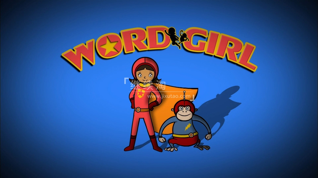WordGirl 单词女孩 图片2 WordGirl 单词女孩 图片1