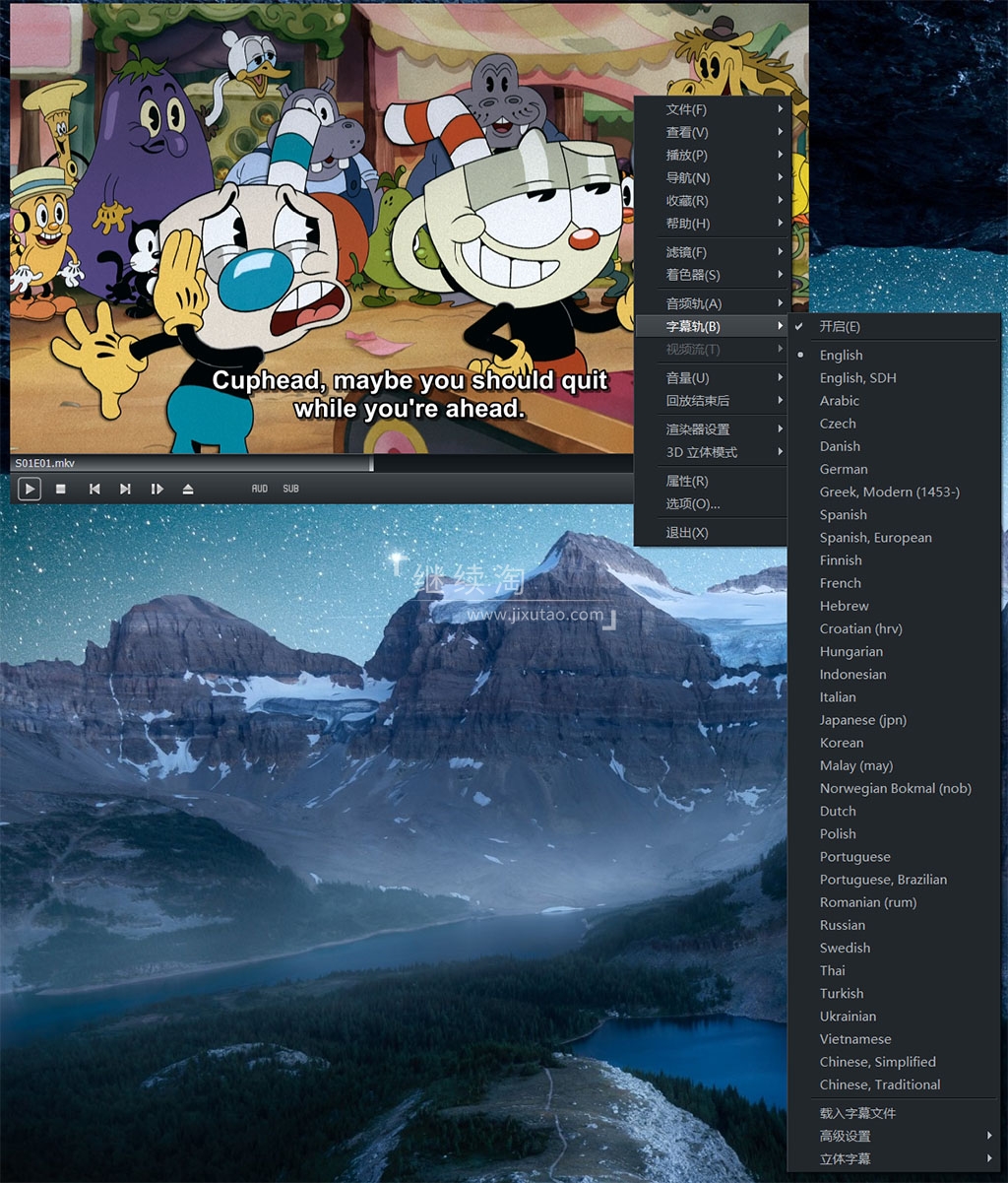 The Cuphead Show 茶杯头大冒险 图片22 The Cuphead Show 茶杯头大冒险 图片21