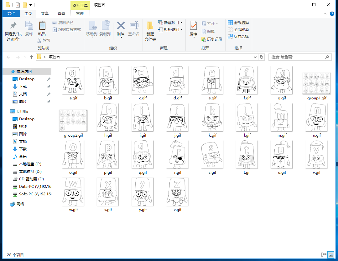 Alphablocks BBC 字母积木 图片22 Alphablocks BBC 字母积木 图片21