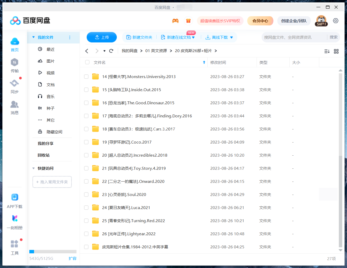 图片10 图片9