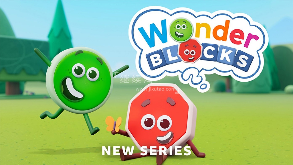 Wonderblocks 奇幻积木 图片2 Wonderblocks 奇幻积木 图片1
