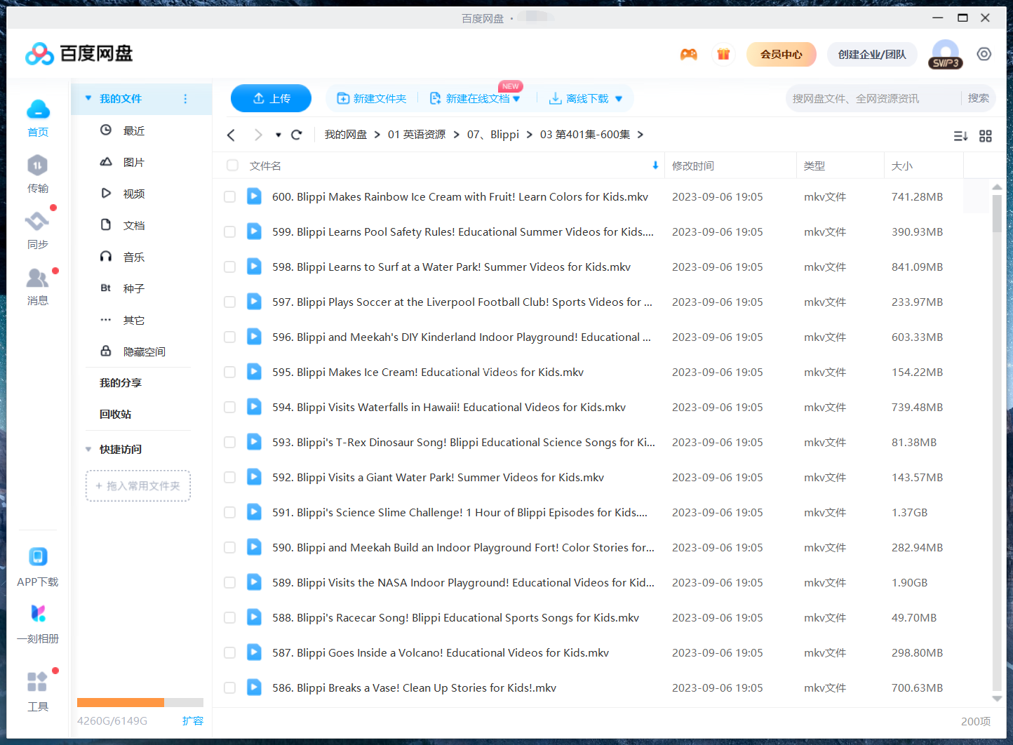Blippi 图片44 Blippi 图片43