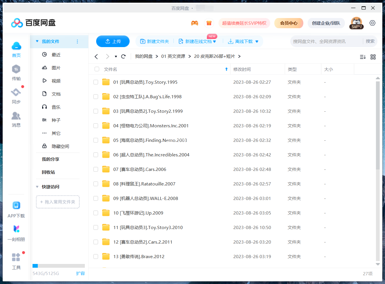 图片8 图片7