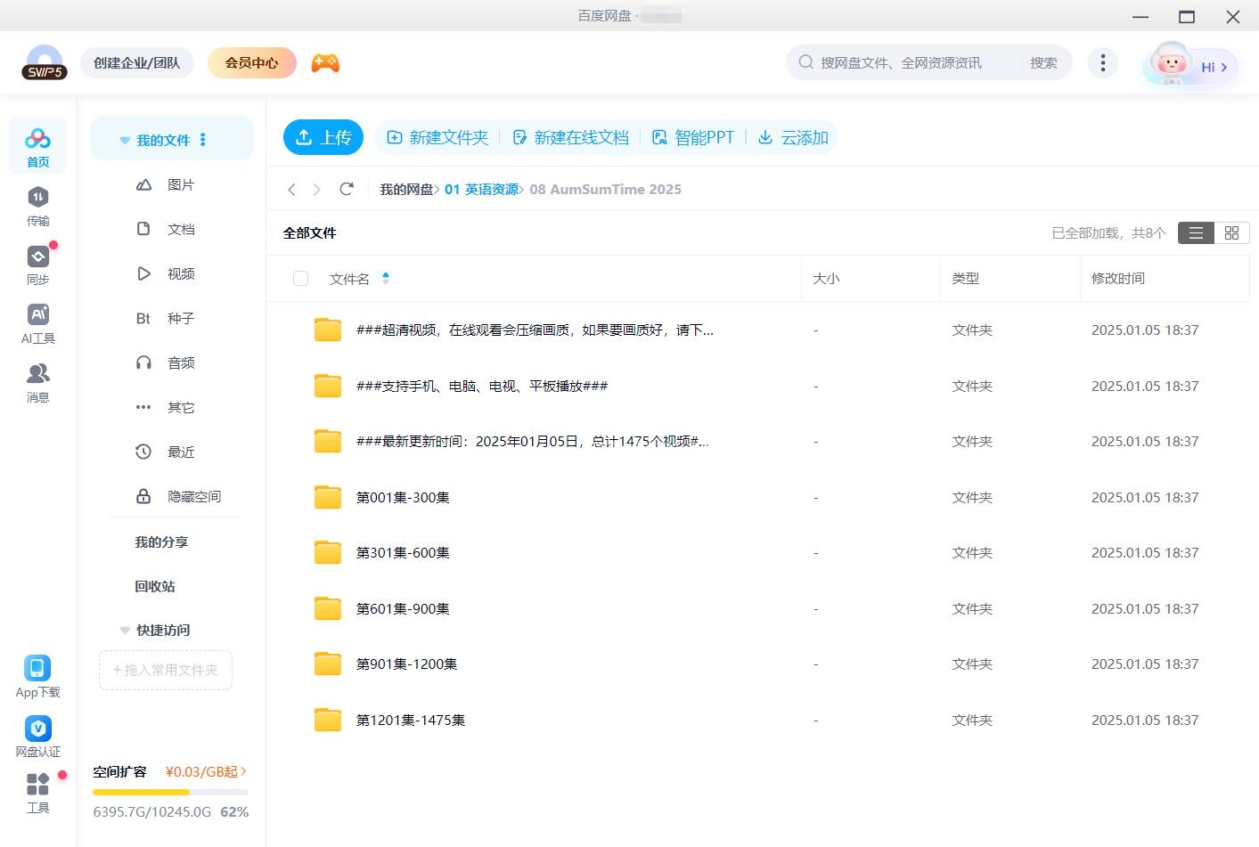 It's AumSum Time 图片16 It's AumSum Time 图片15