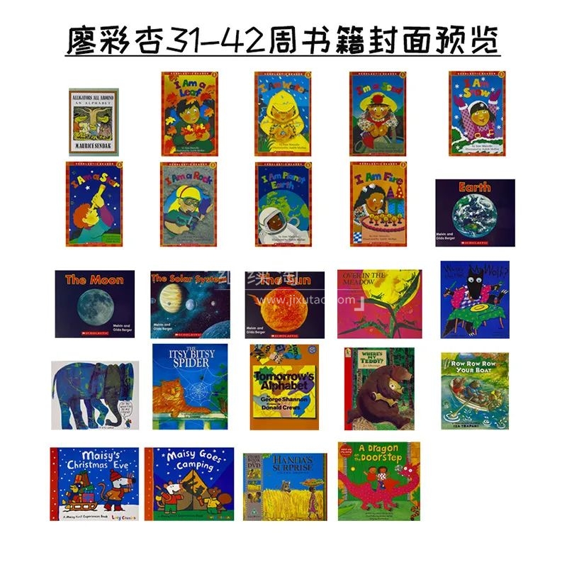 廖彩杏书单 图片14 廖彩杏书单 图片13