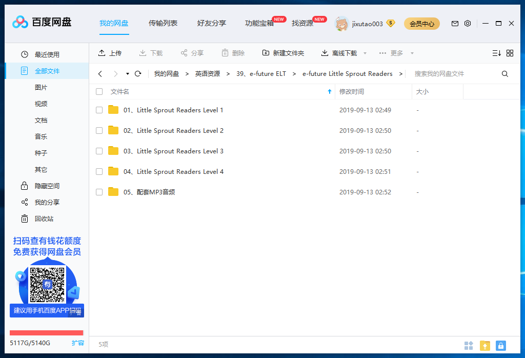 e-future e-future ELT Little Sprout Readers 图片16 e-future e-future ELT Little Sprout Readers 图片15
