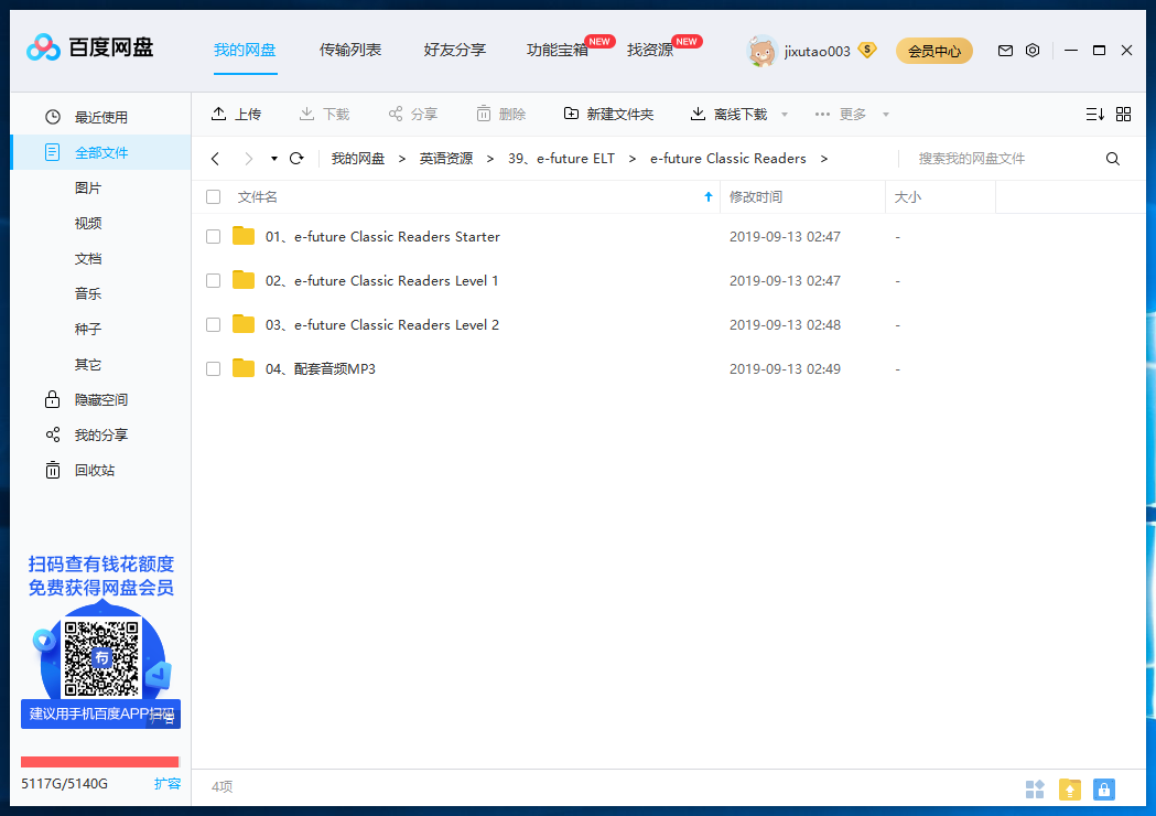 e-future e-future ELT 图片16 e-future e-future ELT 图片15