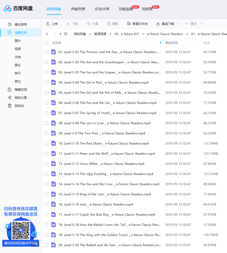 e-future e-future ELT 图片18 e-future e-future ELT 图片17