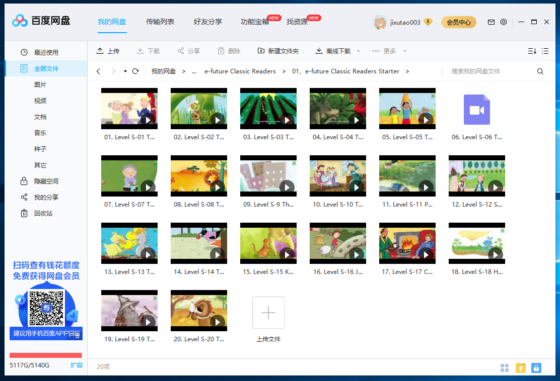 e-future e-future ELT 图片20 e-future e-future ELT 图片19