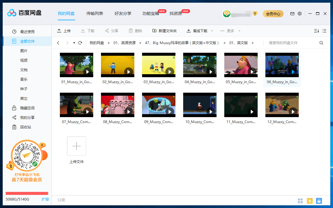 图片30 图片29