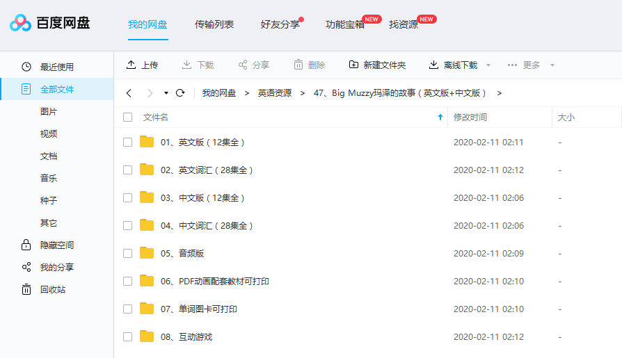 图片26 图片25