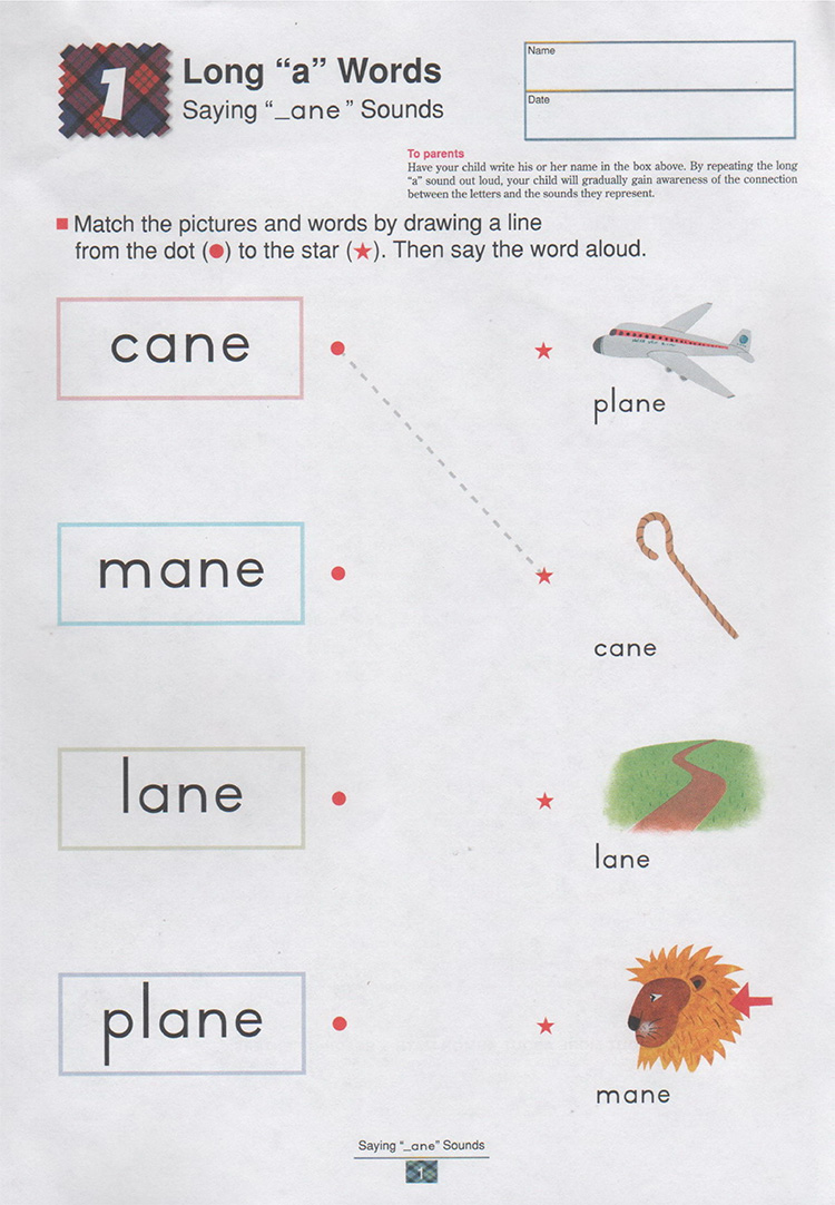 Kumon 图片12 Kumon 图片11