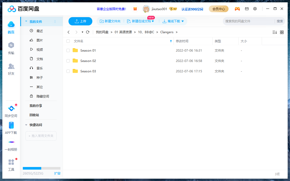 Clangers 图片20 Clangers 图片19