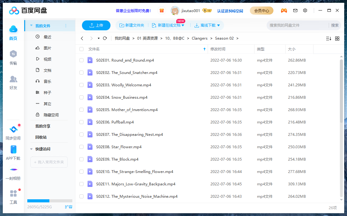Clangers 图片22 Clangers 图片21