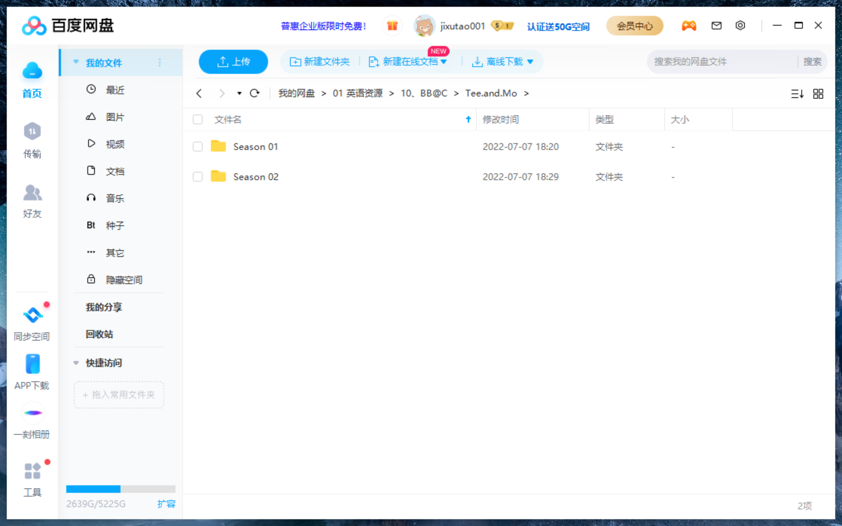Tee and Mo 图片16 Tee and Mo 图片15