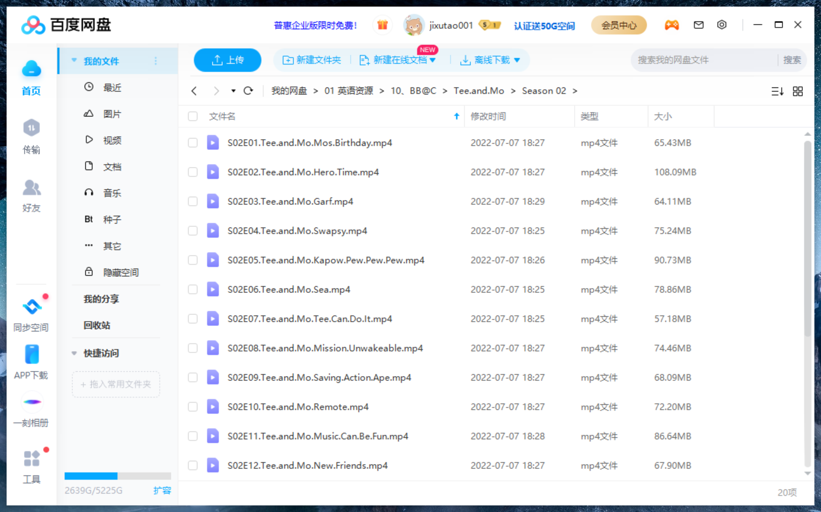 Tee and Mo 图片18 Tee and Mo 图片17