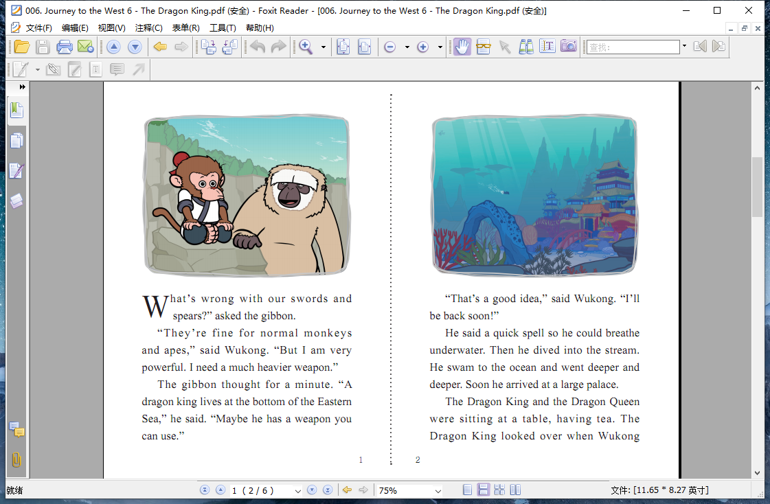 Journey to the West 图片18 Journey to the West 图片17