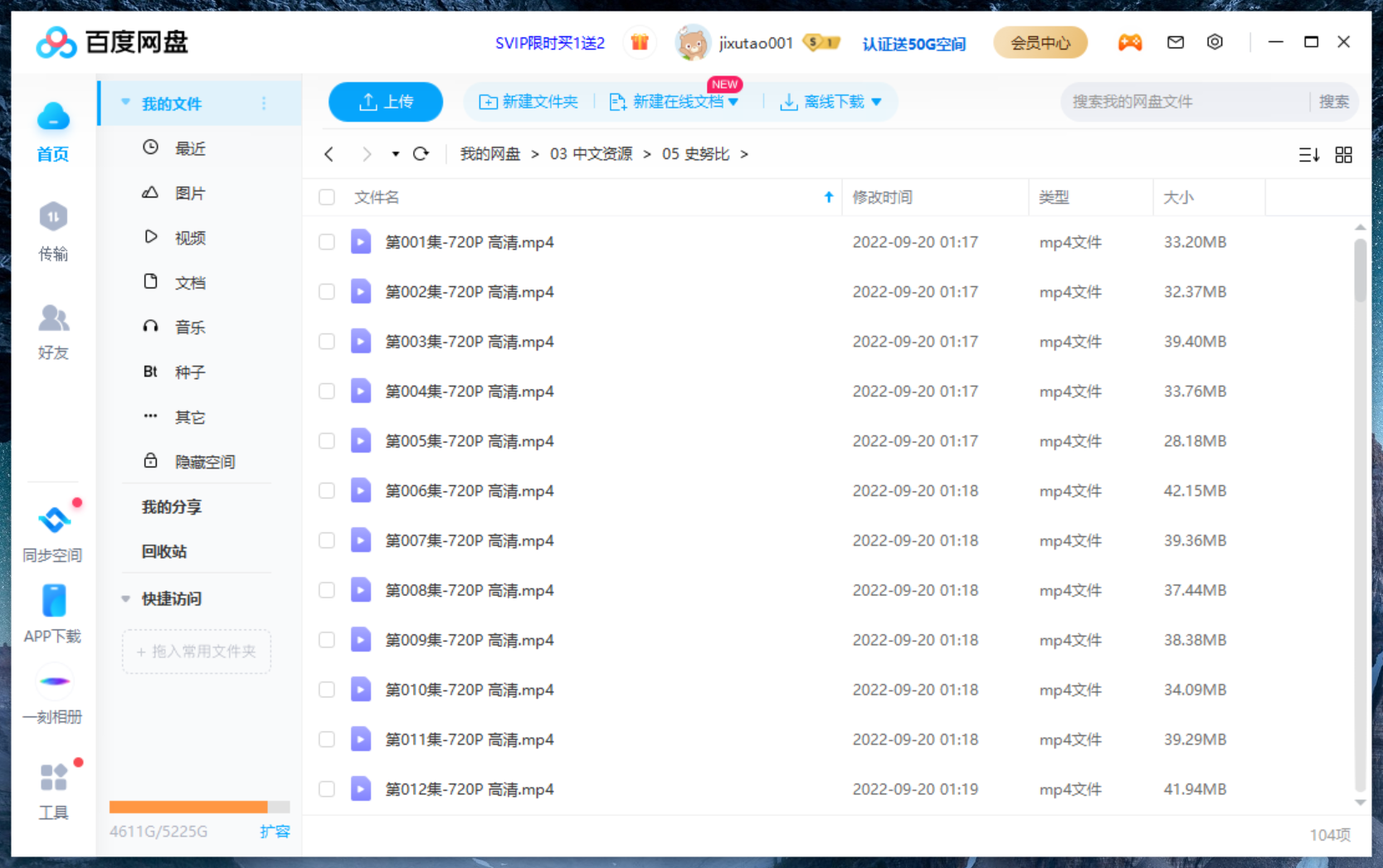 Snoopy 史努比 图片14 Snoopy 史努比 图片13