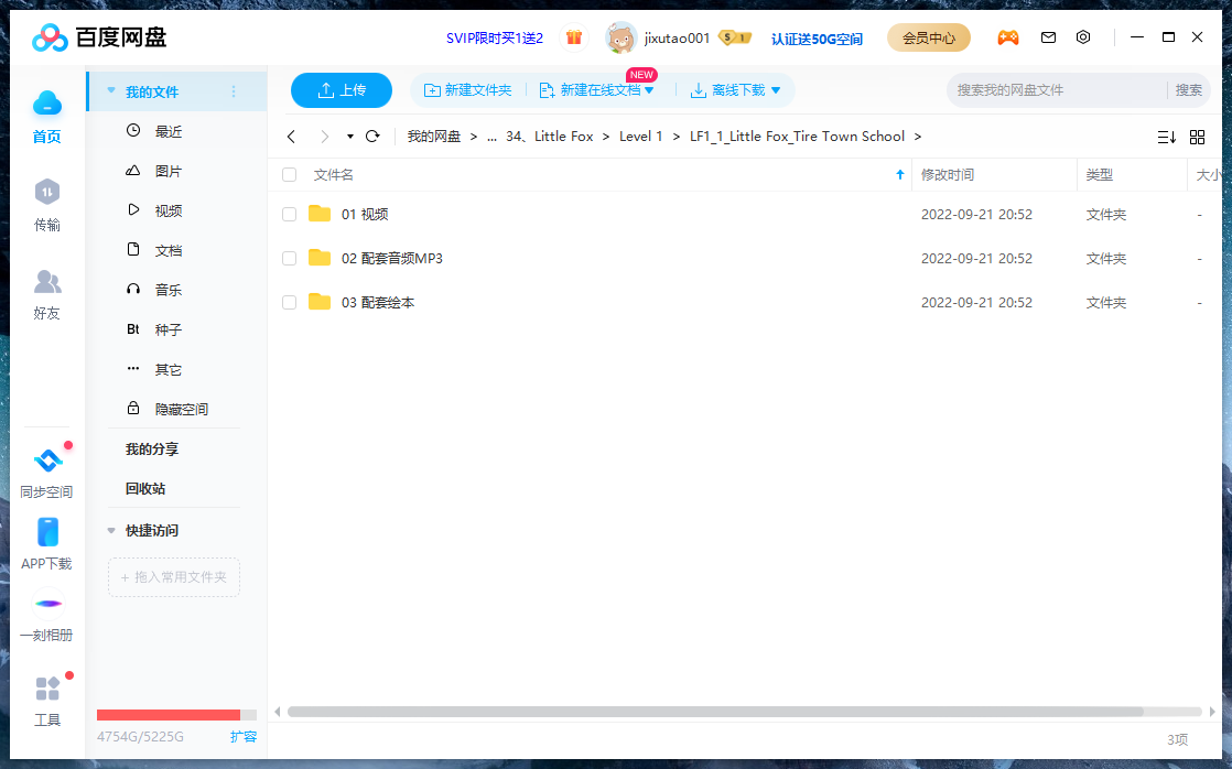 Little Fox Tire Town School 图片18 Little Fox Tire Town School 图片17