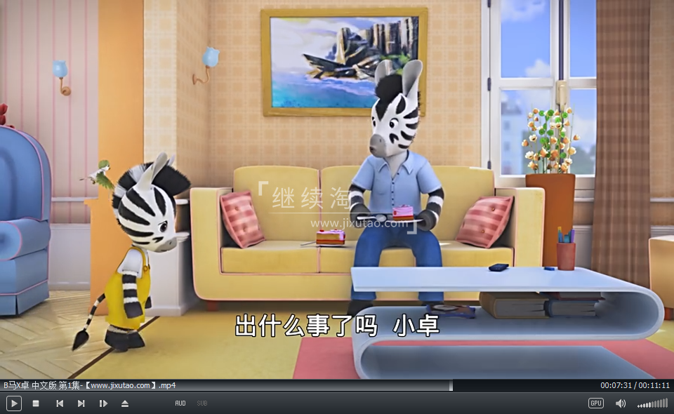 Zou 斑马小卓 图片6 Zou 斑马小卓 图片5