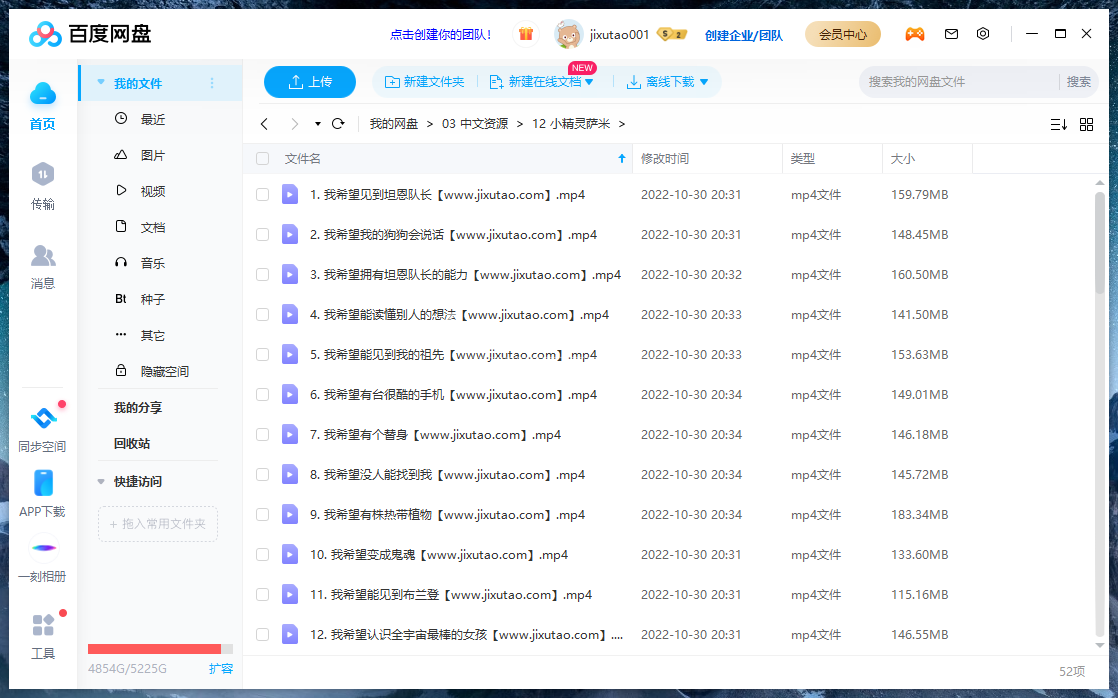 The Psammy Show 图片12 The Psammy Show 图片11
