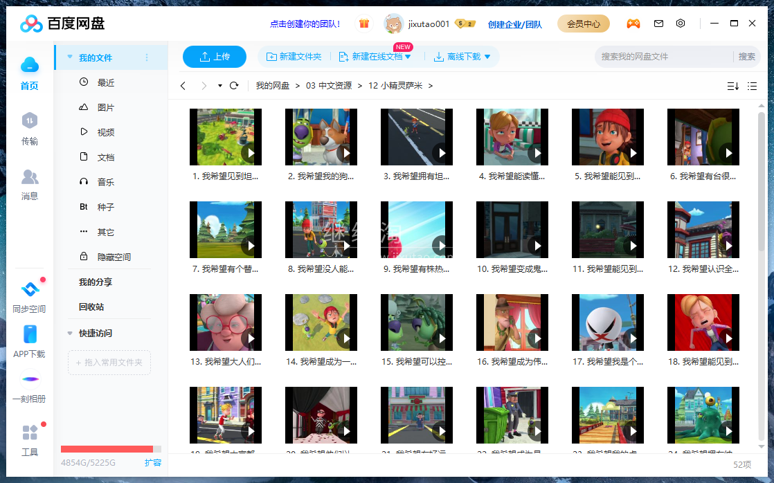 The Psammy Show 图片14 The Psammy Show 图片13