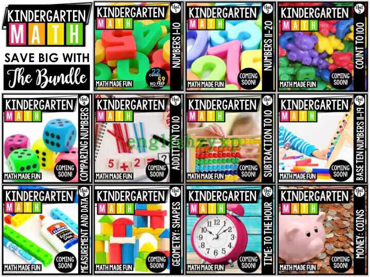 美国幼儿园数学游戏 Kindergarten Math made fun 数学趣味启蒙，全套PDF文件可打印，百度网盘下载！-磨耳朵英语