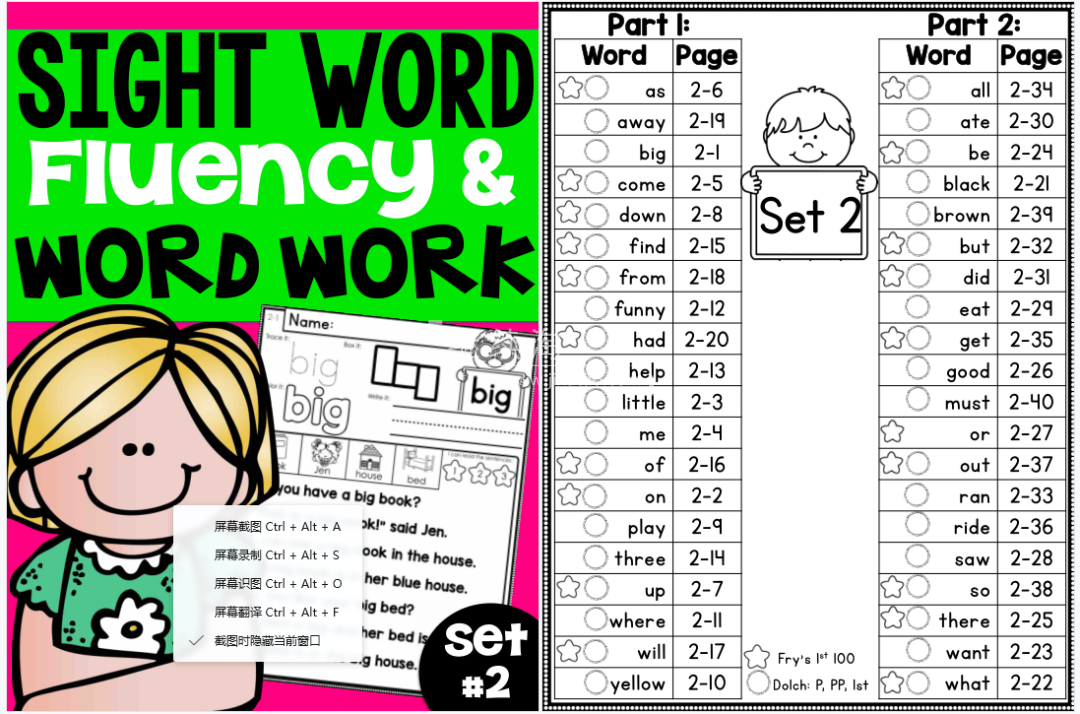 Sight Word Sight Word Fluency and Word Work 图片10 Sight Word Sight Word Fluency and Word Work 图片9