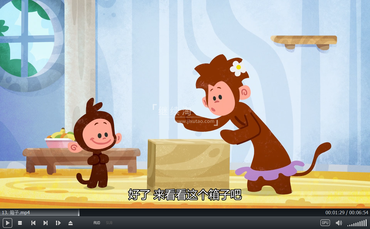Tee and Mo 小提与莫莫的游戏时间 图片12 Tee and Mo 小提与莫莫的游戏时间 图片11