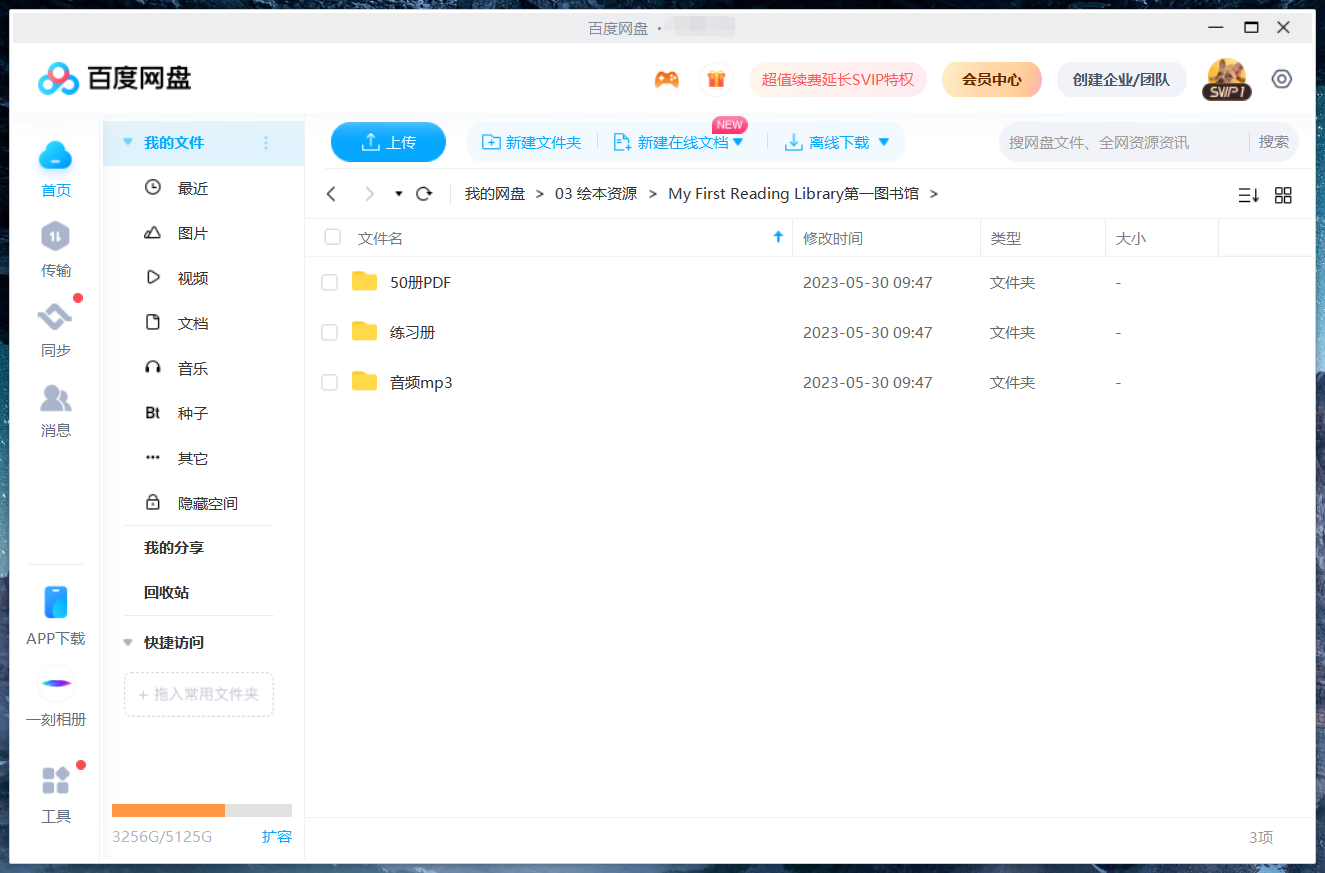 My First Reading Library 我的第一个图书馆 图片18 My First Reading Library 我的第一个图书馆 图片17