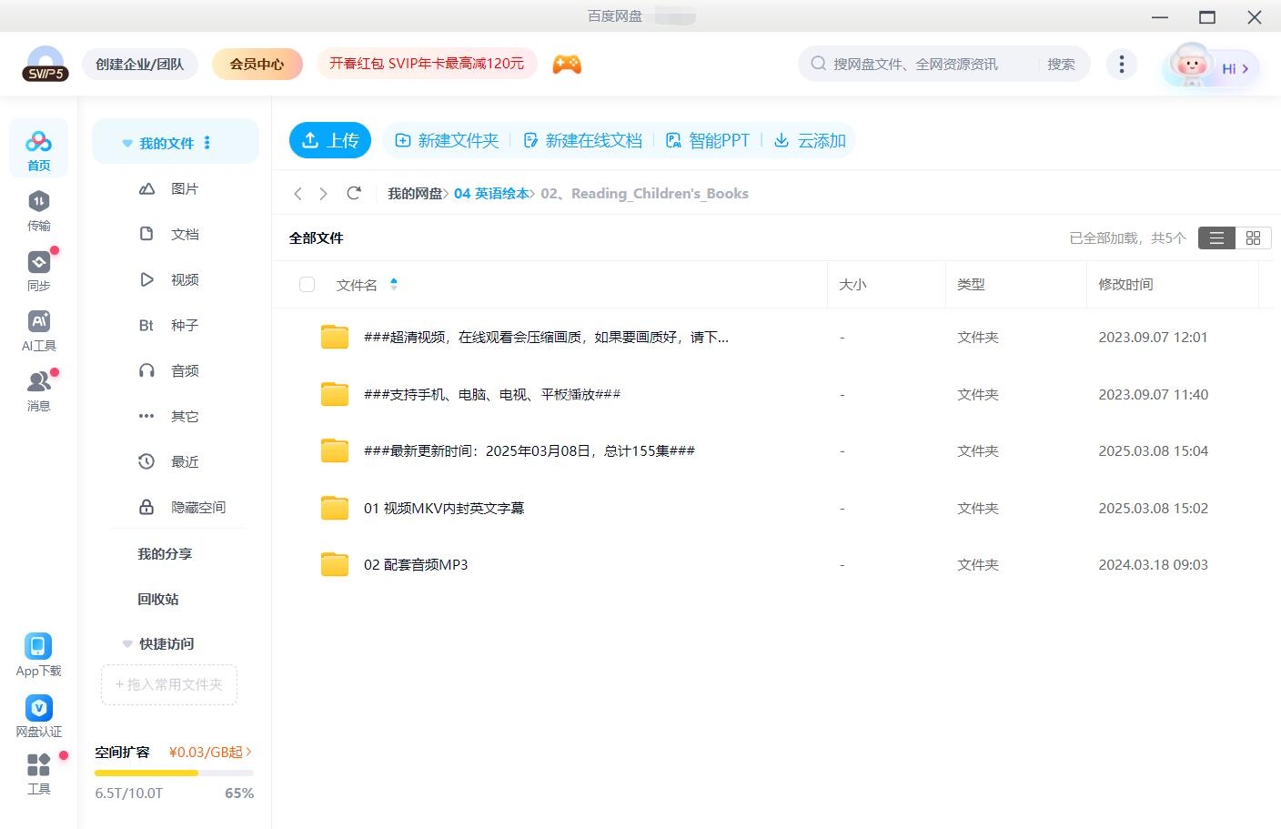 Reading Children's Books Youtube 图片14 Reading Children's Books Youtube 图片13