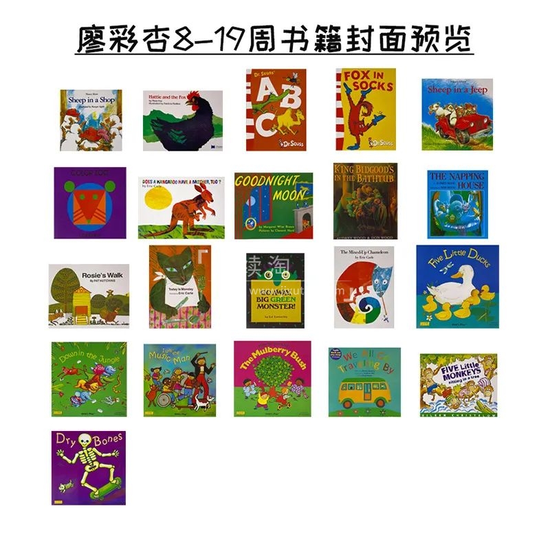 廖彩杏书单 图片10 廖彩杏书单 图片9