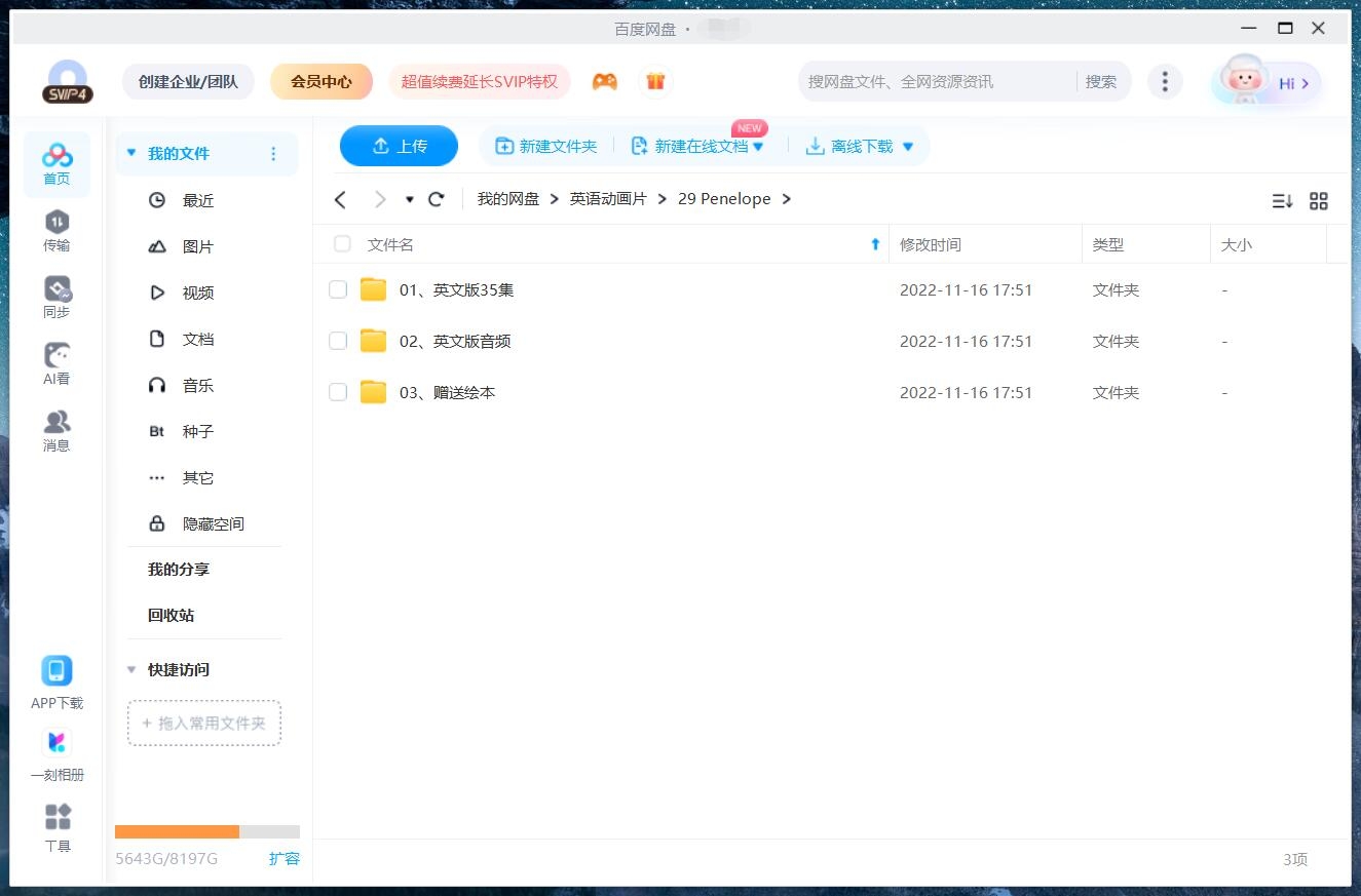Penelope 蓝色小考拉 图片14 Penelope 蓝色小考拉 图片13
