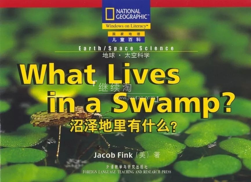美国国家地理 图片6 美国国家地理 图片5
