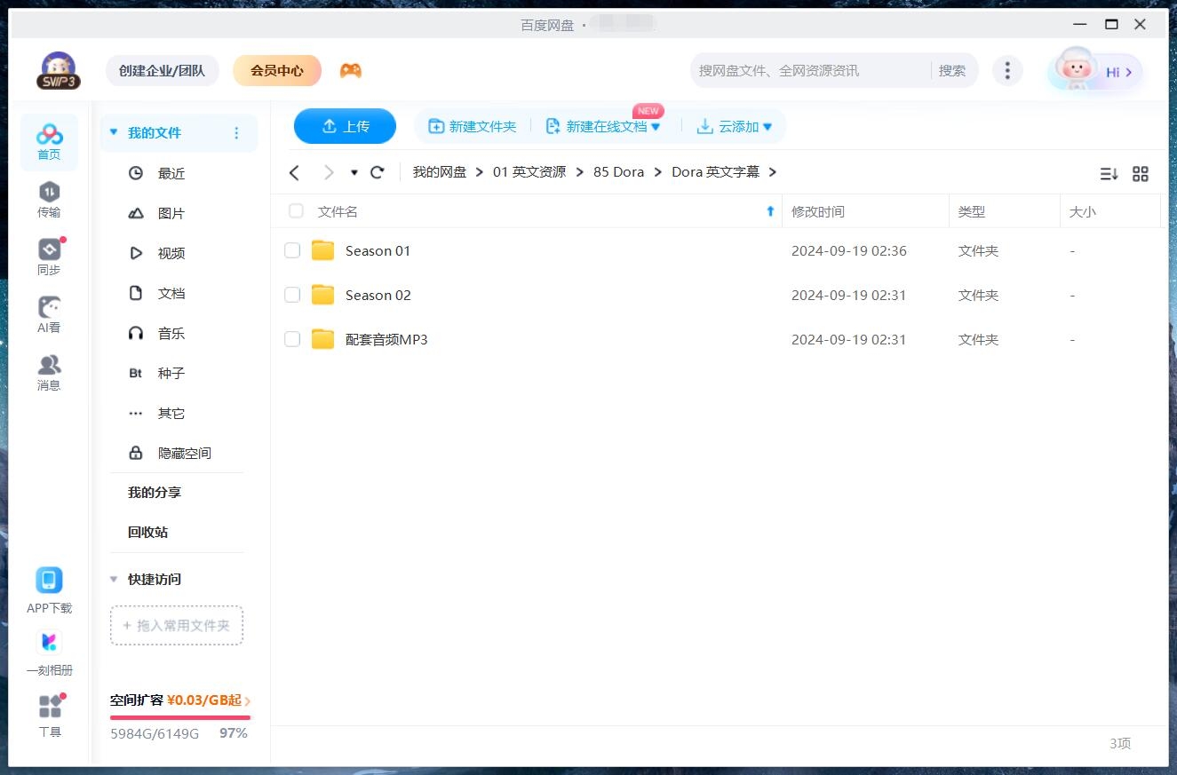 Dora: Say Hola to Adventure! 朵拉:冒险开始啦! 爱探险的朵拉 图片20 Dora: Say Hola to Adventure! 朵拉:冒险开始啦! 爱探险的朵拉 图片19