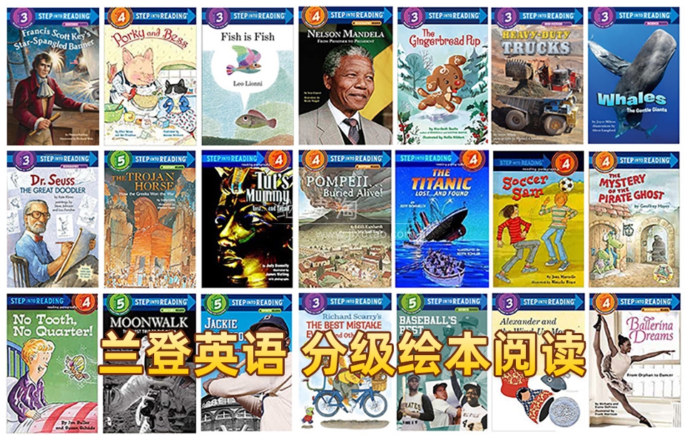 兰登分级读物 图片2 兰登分级读物 图片1
