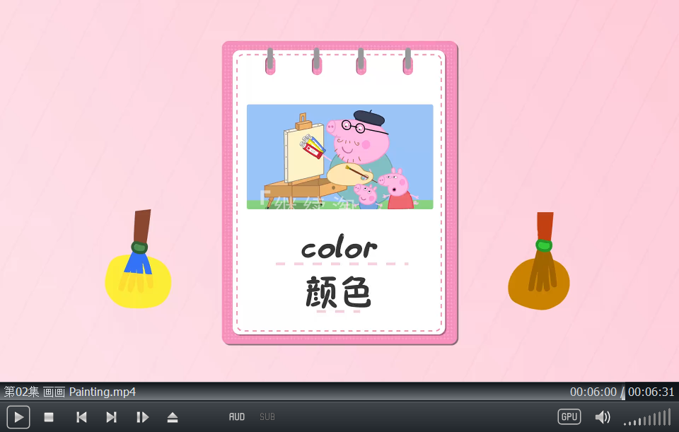 小猪佩奇 图片14 小猪佩奇 图片13