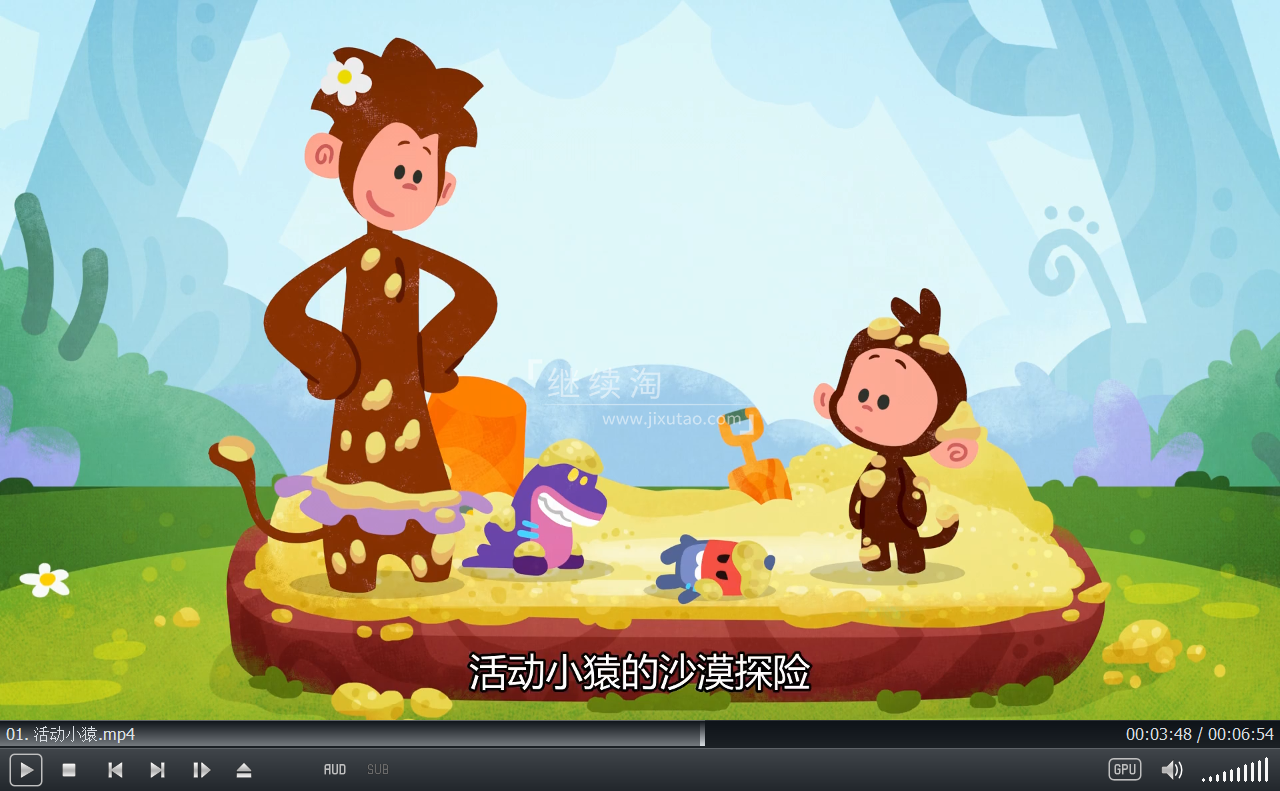 Tee and Mo 小提与莫莫的游戏时间 图片8 Tee and Mo 小提与莫莫的游戏时间 图片7