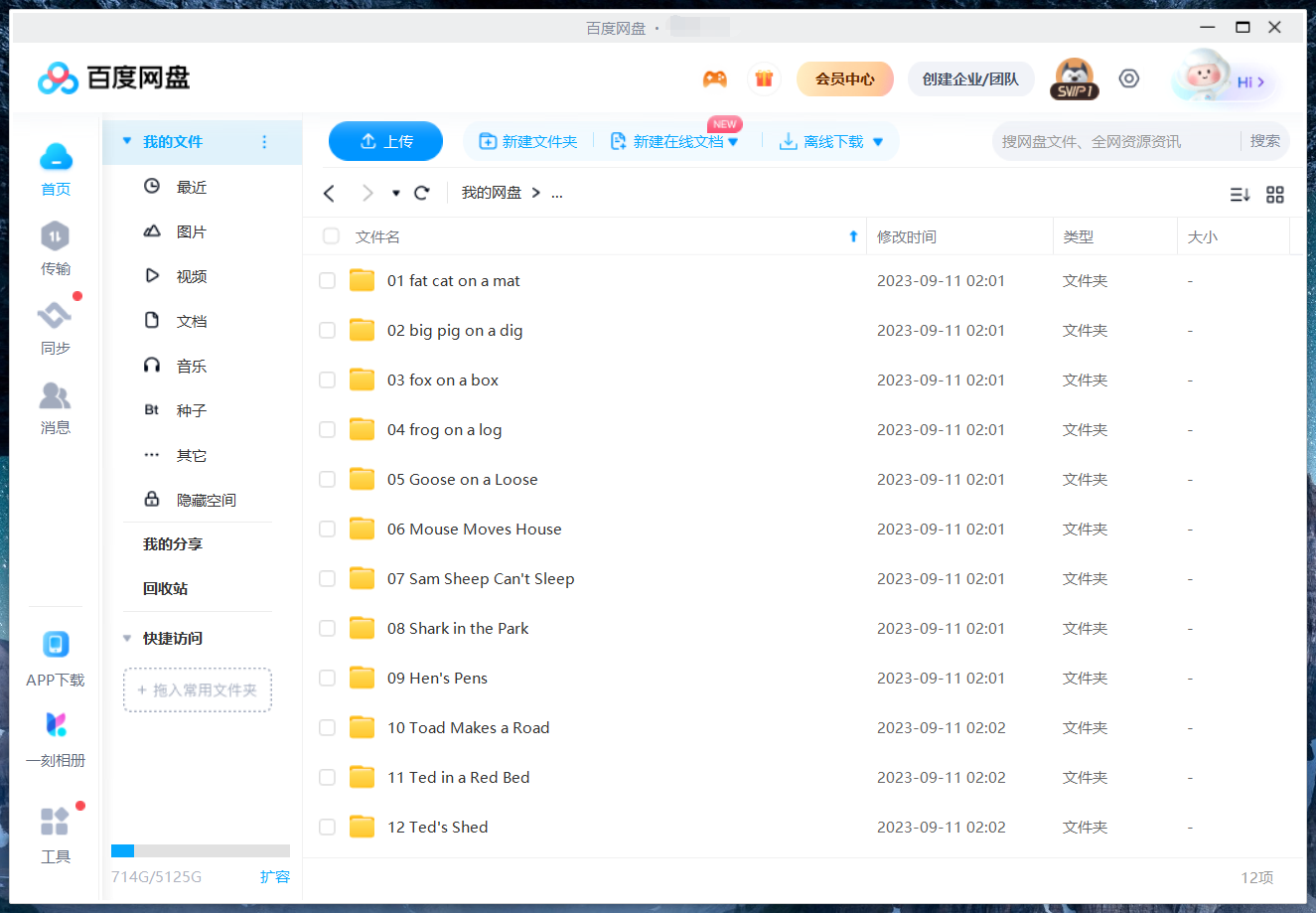 Usborne 斯伯恩绘本 图片22 Usborne 斯伯恩绘本 图片21