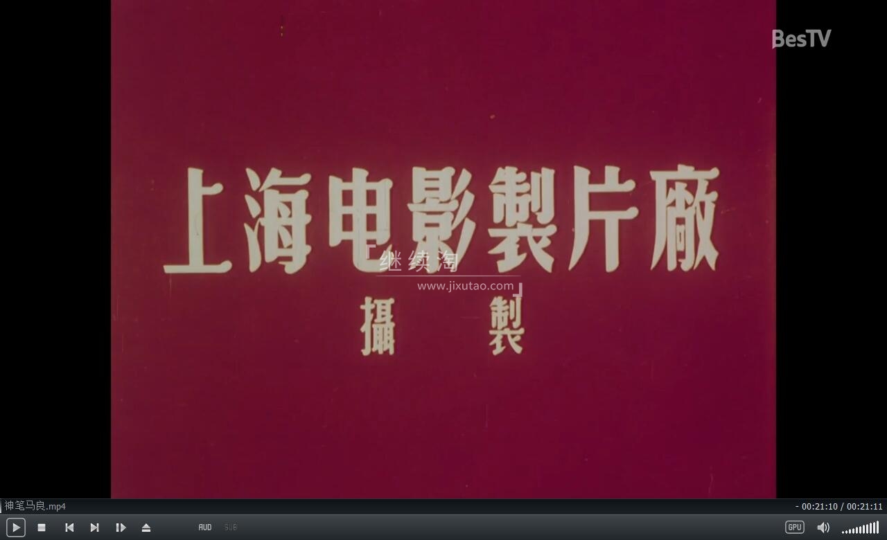 假如我是武松 猪八戒吃西瓜 神笔马良 图片2 假如我是武松 猪八戒吃西瓜 神笔马良 图片1