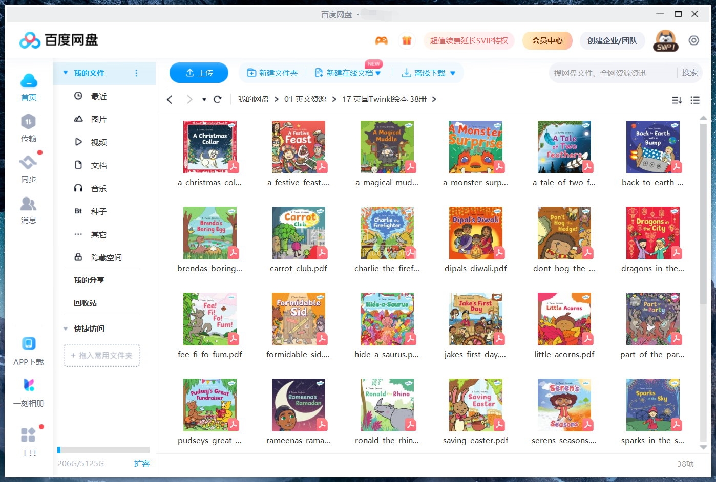 Twinkl绘本 图片32 Twinkl绘本 图片31
