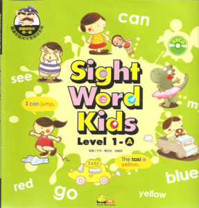 Sight Word Kids全套资源，零基础英语启蒙常见词教材，视频+配套音频+有声可点读PDF+作业纸，百度网盘下载！-磨耳朵英语