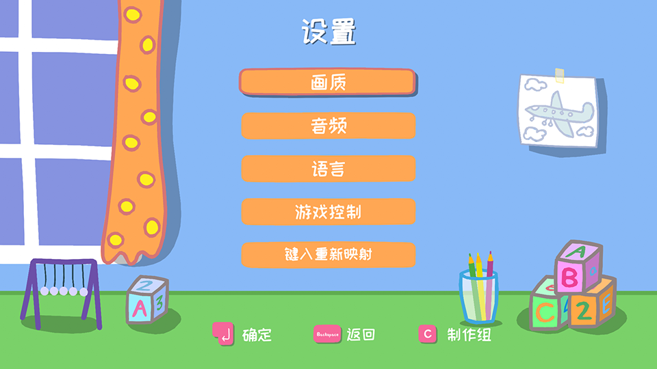 My Friend Peppa Pig Peppa Pig 图片8 My Friend Peppa Pig Peppa Pig 图片7